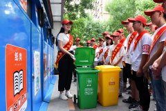 邯郸市推进生活垃圾分类办公室组织开展“垃圾分类