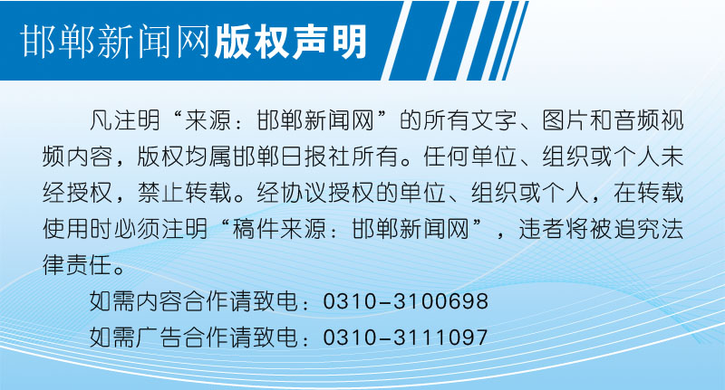 邯郸市推进生活垃圾分类办公室组织开展“垃圾分类，从我做起”参观实践公益活动