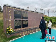 广西举行节地生态安葬公益活动 绿色殡葬方式渐成新风向