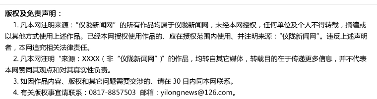 公益活动 关爱特殊儿童
