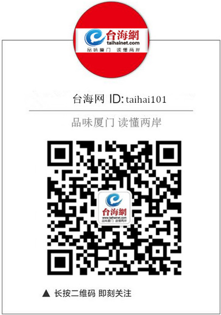 第六届台湾青年志工公益交流夏令营在济南开营