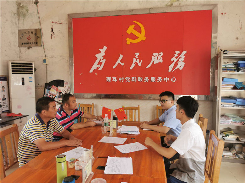 彰泰公益助农